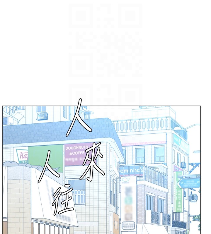 猎爱转蛋机第23話-攻略房東母女倆