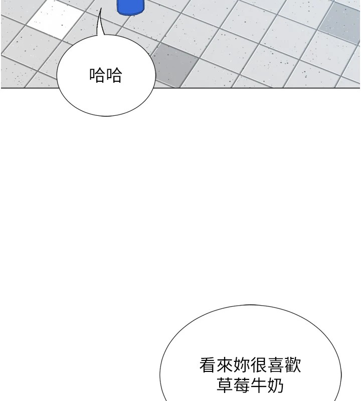 猎爱转蛋机第23話-攻略房東母女倆