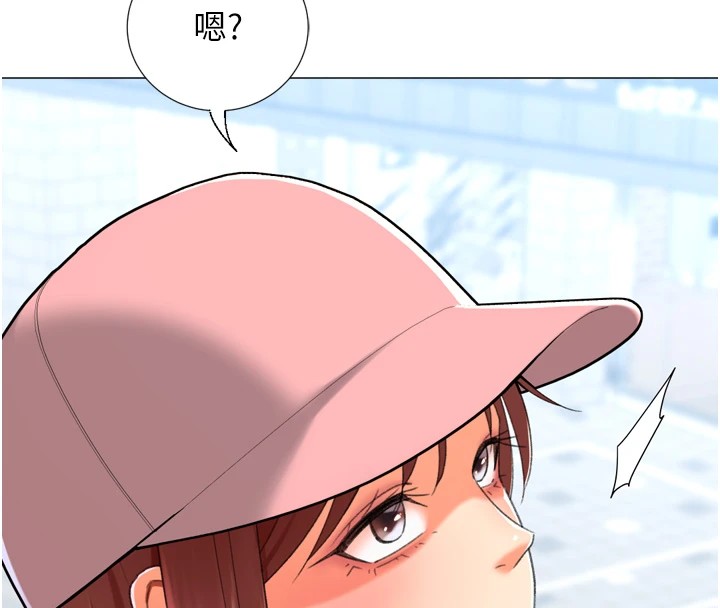 猎爱转蛋机第23話-攻略房東母女倆