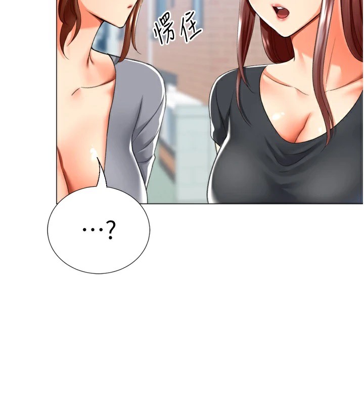 猎爱转蛋机第23話-攻略房東母女倆