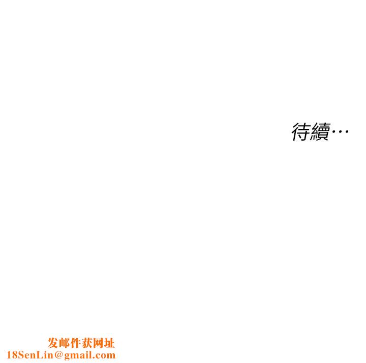 猎爱转蛋机第23話-攻略房東母女倆