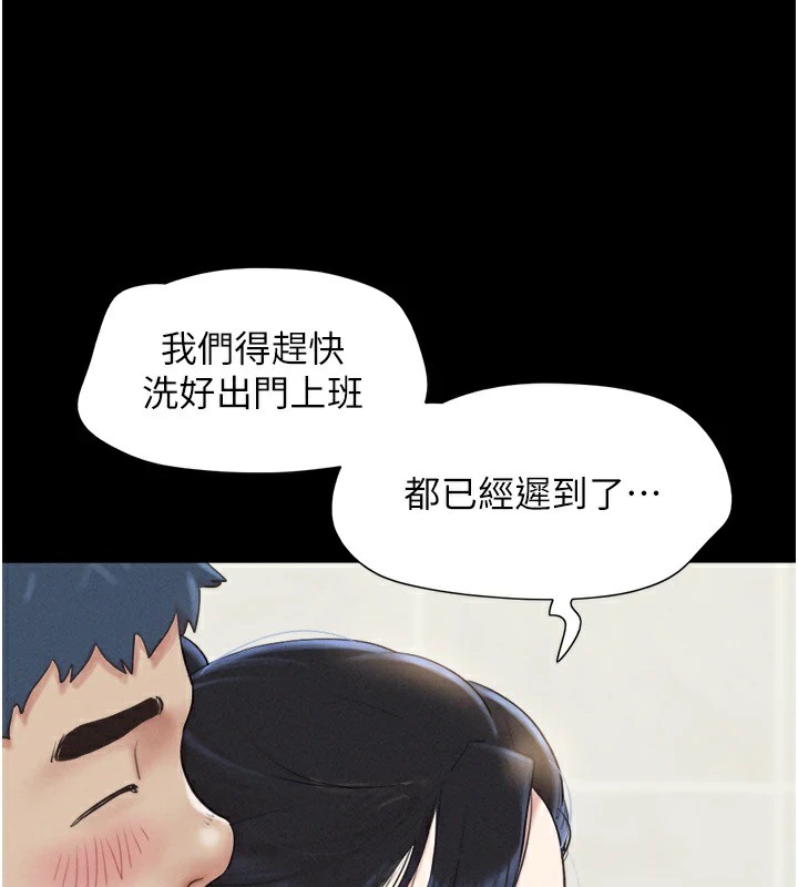 韶恩第32话-外面人很多，速战速决吧!