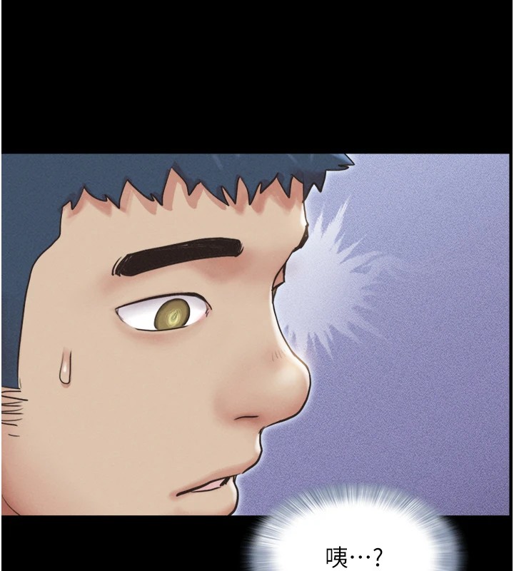 韶恩第32話-外面人很多，速戰速決吧!