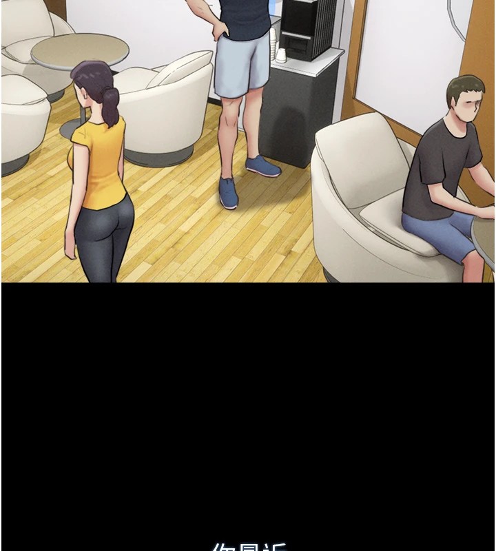 韶恩第32話-外面人很多，速戰速決吧!