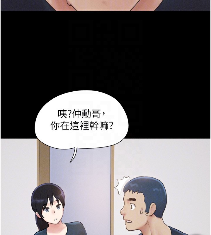 韶恩第32话-外面人很多，速战速决吧!