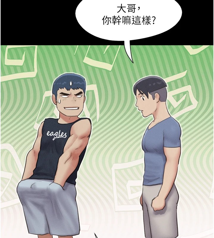 韶恩第32話-外面人很多，速戰速決吧!