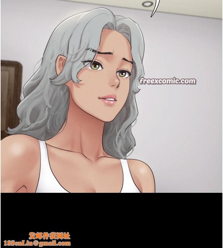 韶恩第32話-外面人很多，速戰速決吧!