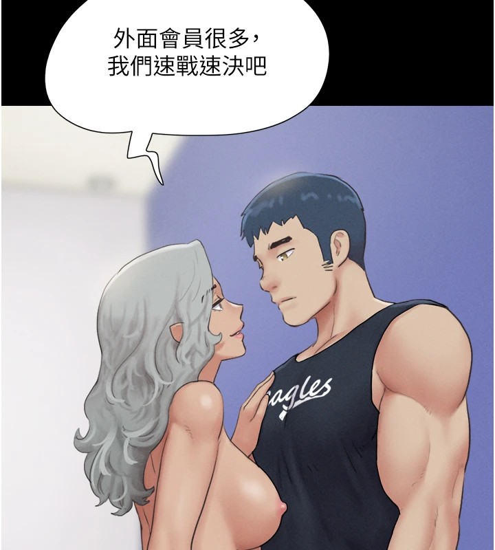 韶恩第32话-外面人很多，速战速决吧!