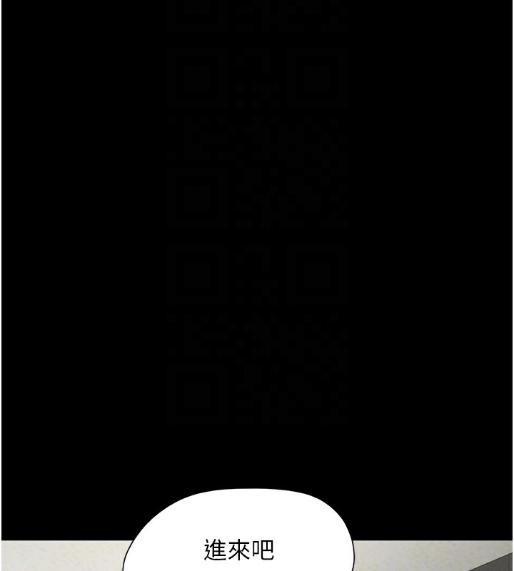 韶恩第32話-外面人很多，速戰速決吧!