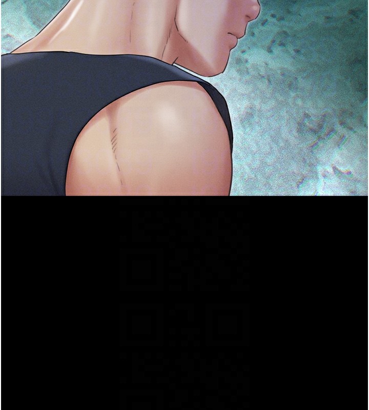 韶恩第32話-外面人很多，速戰速決吧!