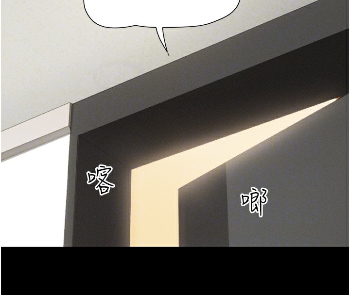 韶恩第32话-外面人很多，速战速决吧!