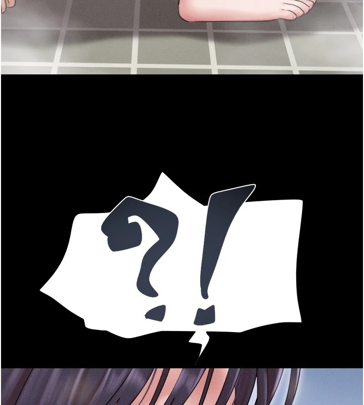 韶恩第32话-外面人很多，速战速决吧!