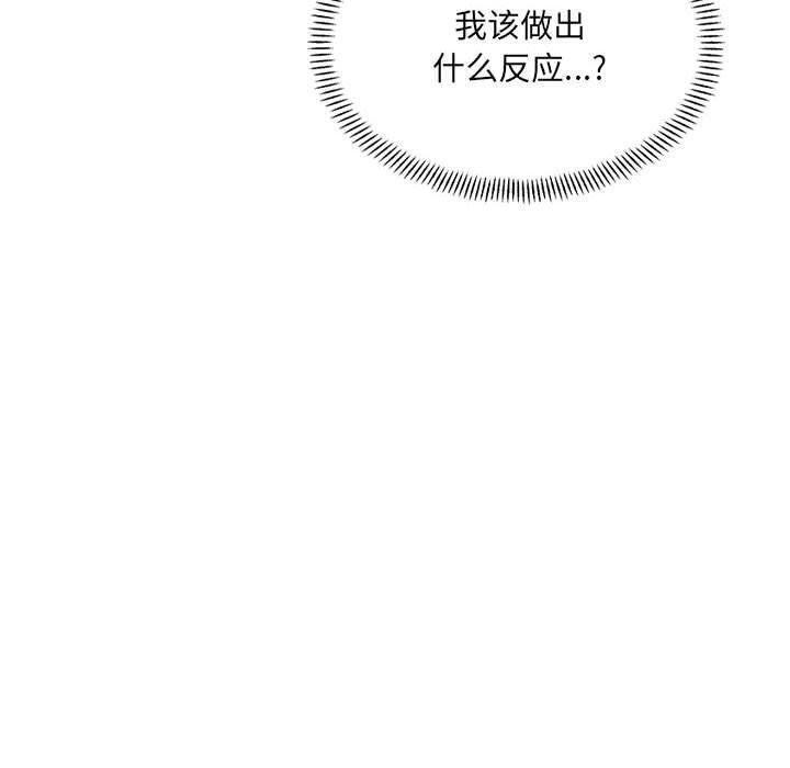 微妙关系第43話