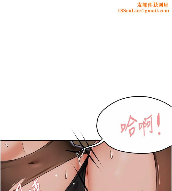 痒乐多阿姨第44話-我好喜歡和你做愛!