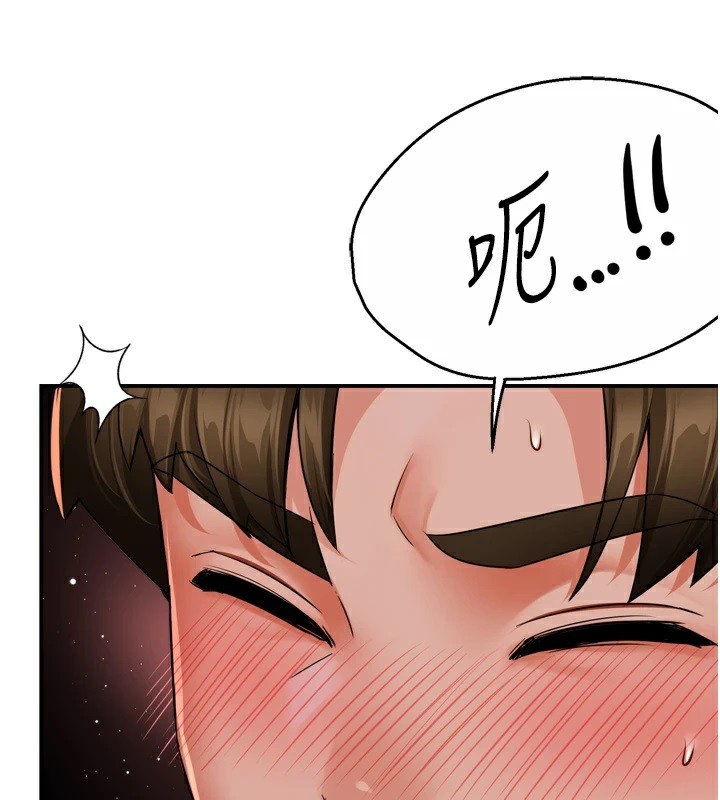 痒乐多阿姨第44话-我好喜欢和你做爱!