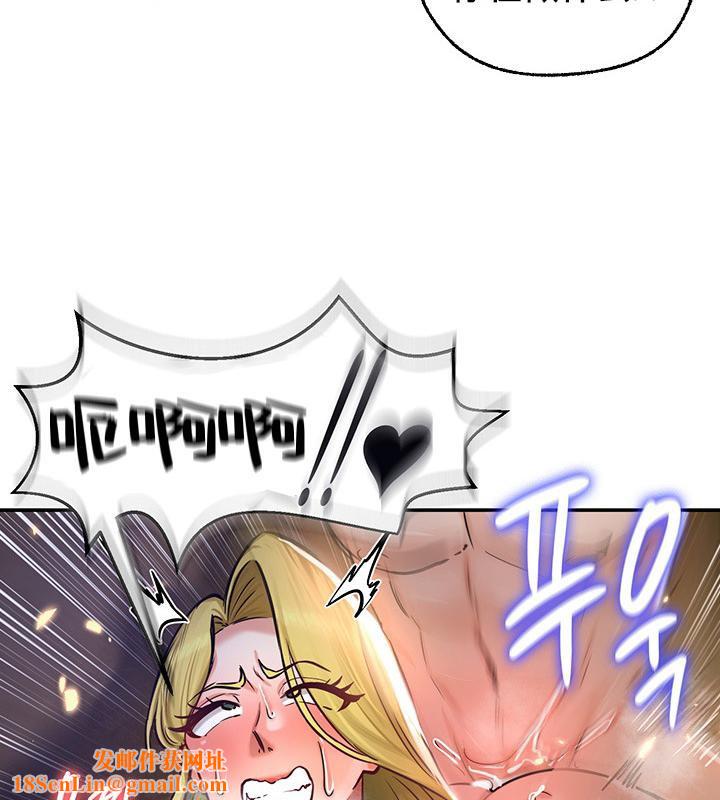 重生士兵的雌性征服日誌!第48話