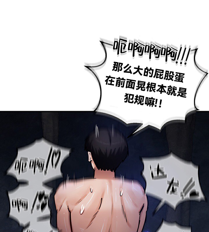 重生士兵的雌性征服日誌!第48话