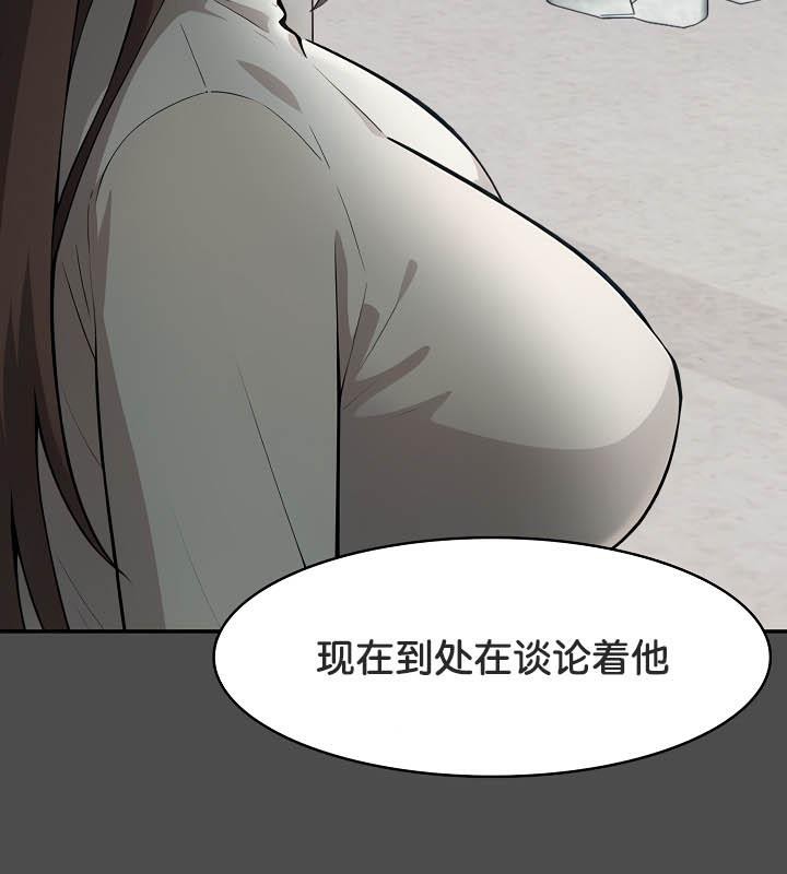 被召唤到异世界,然后成为半龙骑士长第35話