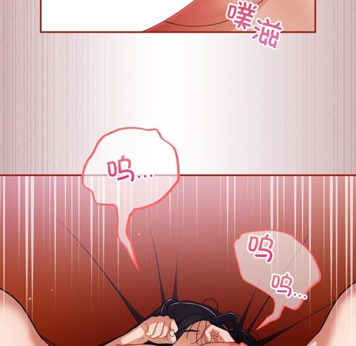 傻瓜病毒第4話