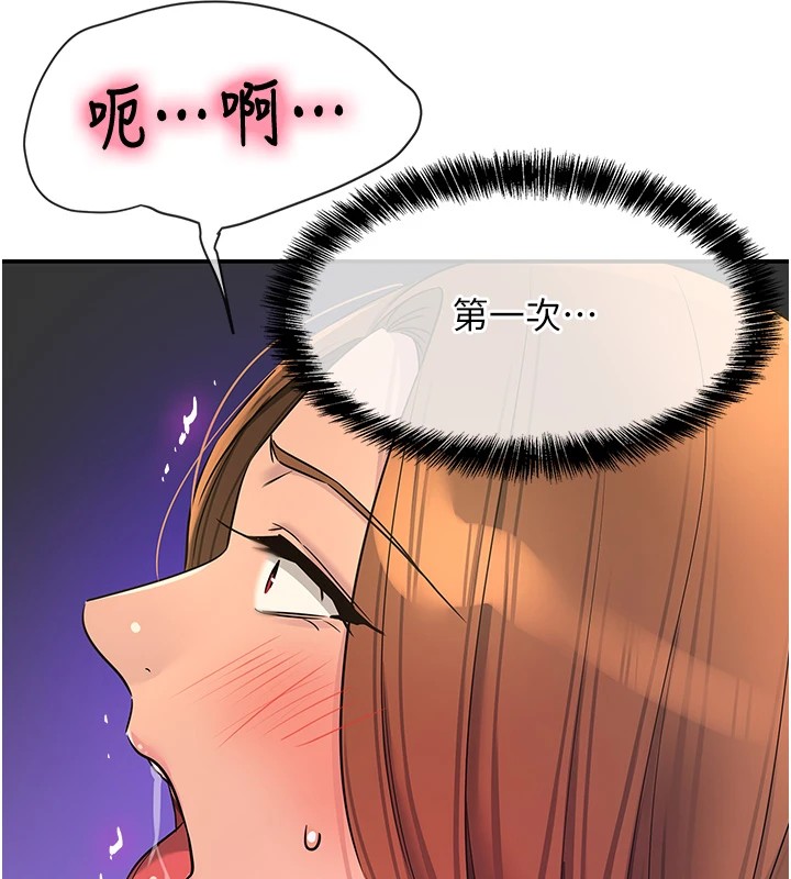 洞洞杂货店第114話-老司機化身一日奶爸