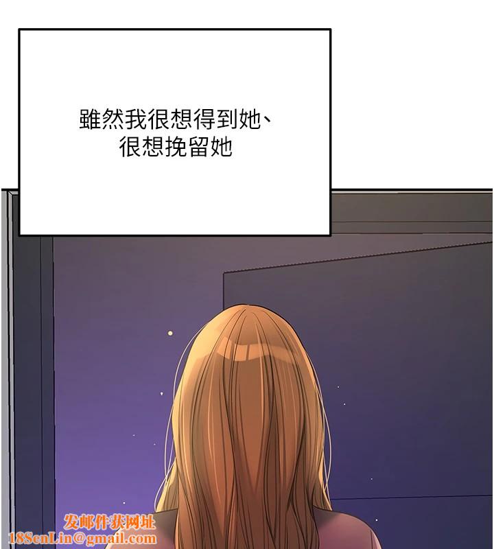 洞洞杂货店第114話-老司機化身一日奶爸