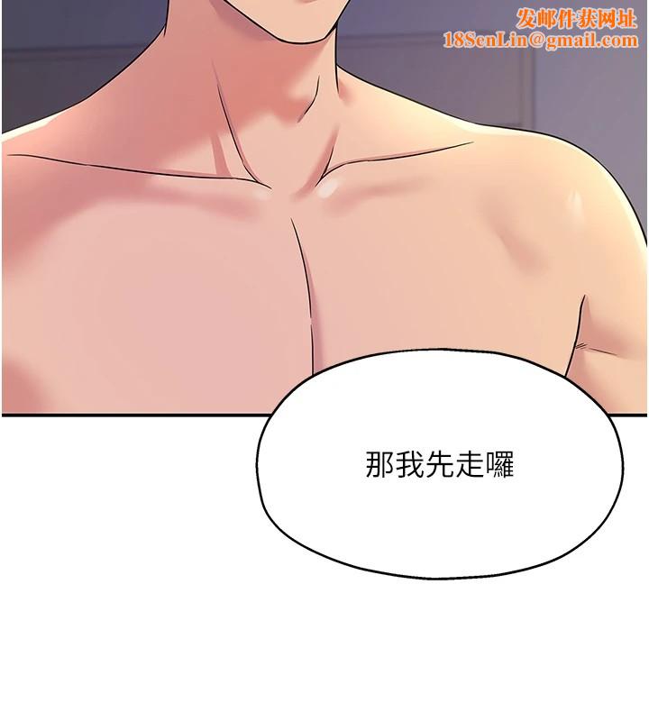 洞洞杂货店第114話-老司機化身一日奶爸