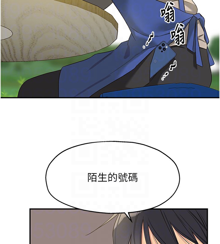 洞洞杂货店第114話-老司機化身一日奶爸