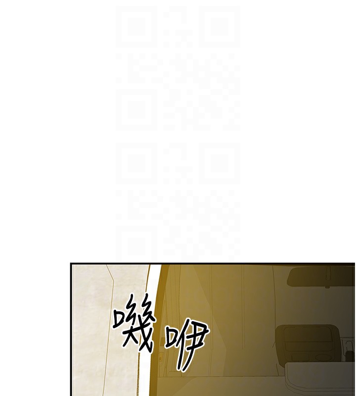 洞洞杂货店第114話-老司機化身一日奶爸