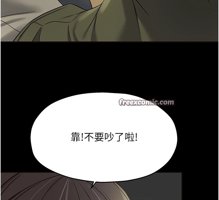 洞洞杂货店第114話-老司機化身一日奶爸