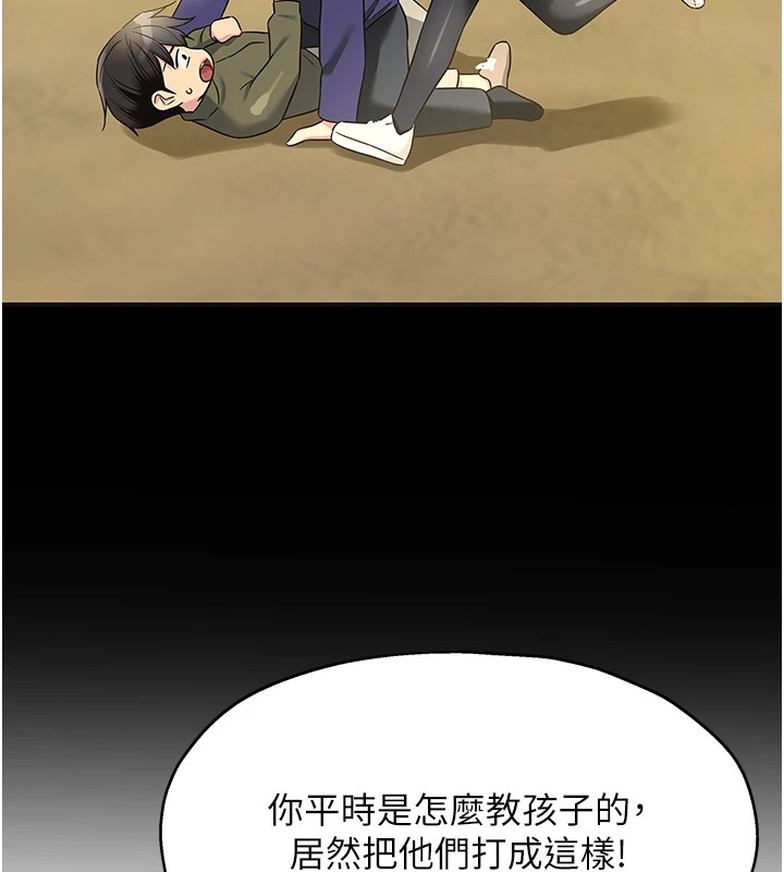 洞洞杂货店第114话-老司机化身一日奶爸