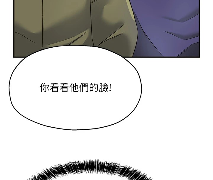 洞洞杂货店第114話-老司機化身一日奶爸