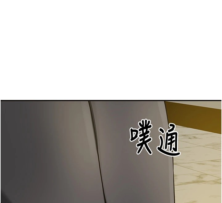 洞洞杂货店第114話-老司機化身一日奶爸