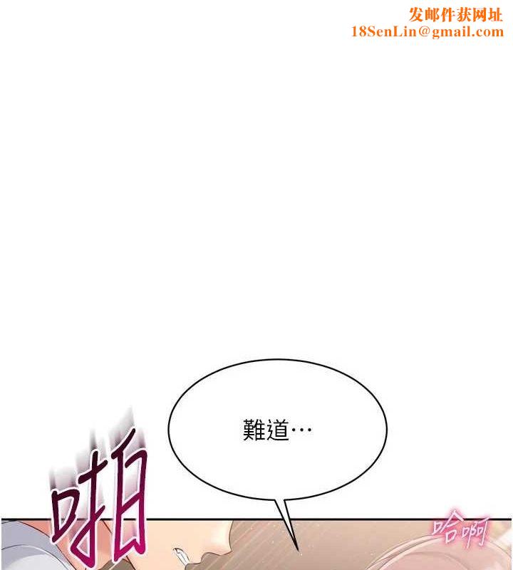 Setup!排球少女第30話-用精液擊潰她的自尊心