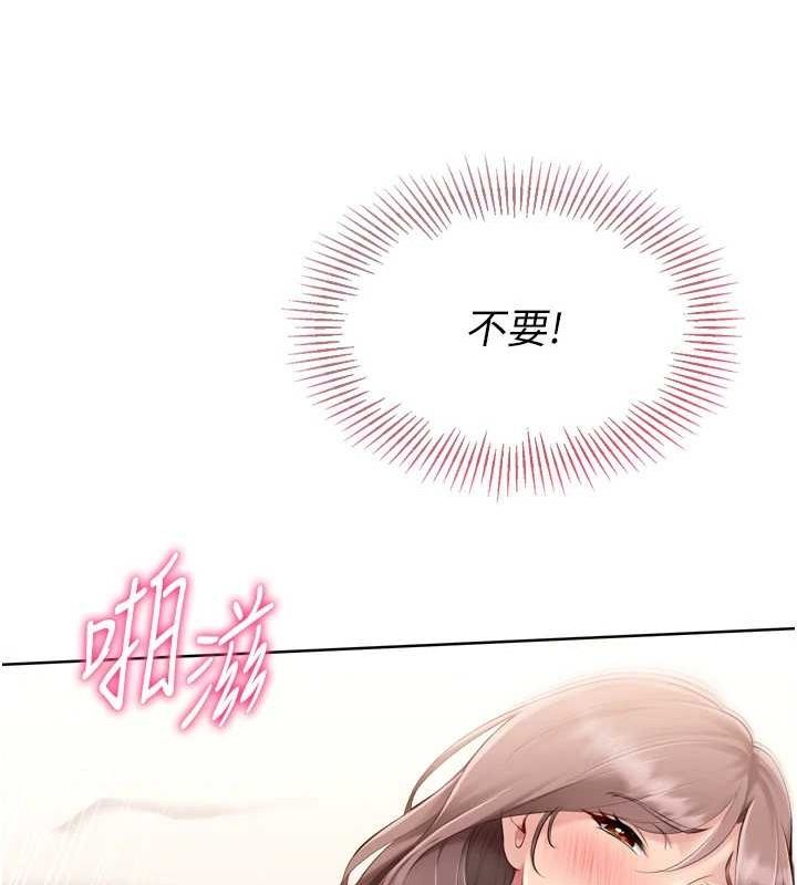 Setup!排球少女第30話-用精液擊潰她的自尊心