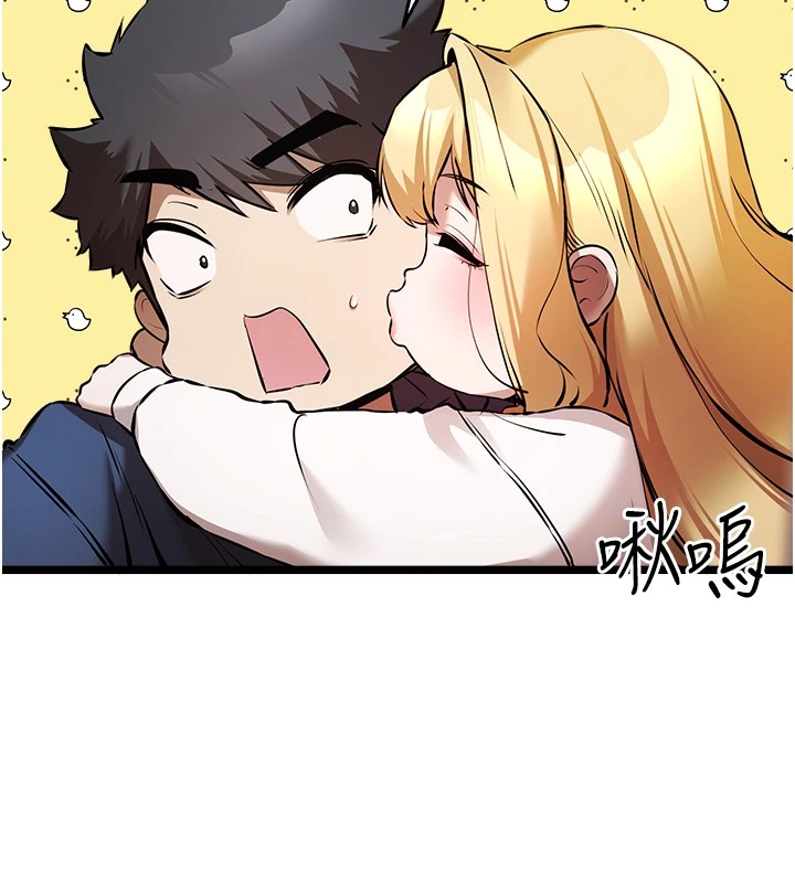 初次深交，请多指教第82话-争先恐后抢着吹