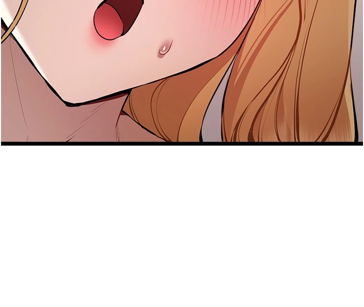 初次深交，请多指教第82話-爭先恐後搶著吹