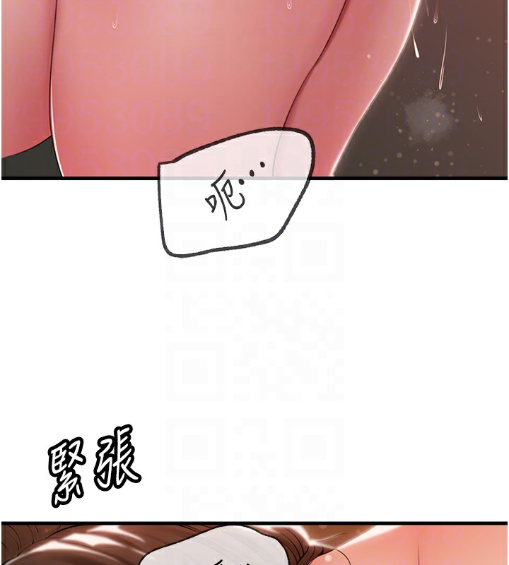 岳母为何那样第36話-同時高潮的兩人