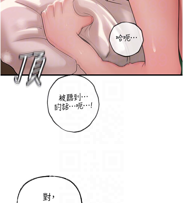 岳母为何那样第36話-同時高潮的兩人