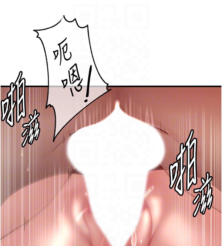 岳母为何那样第36話-同時高潮的兩人