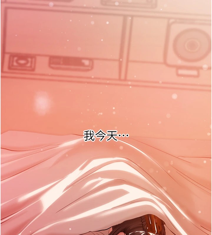 岳母为何那样第36話-同時高潮的兩人