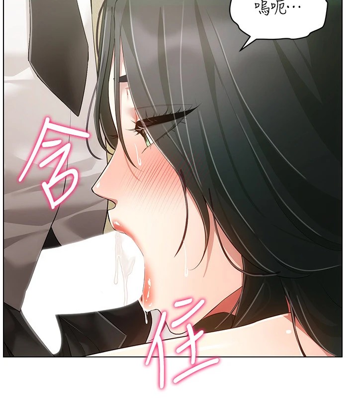 穿入VR成为性域猎人第50話-幹嘛那麼驚慌?