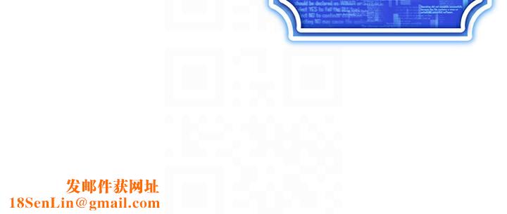 穿入VR成为性域猎人第50話-幹嘛那麼驚慌?