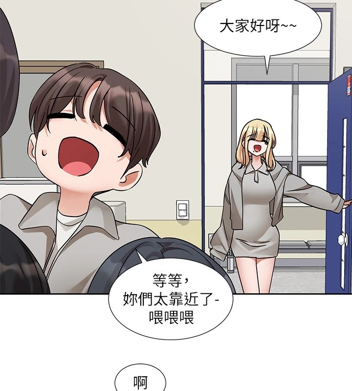 社团学姊第204话-江郁涵，告诉全世界妳是我的