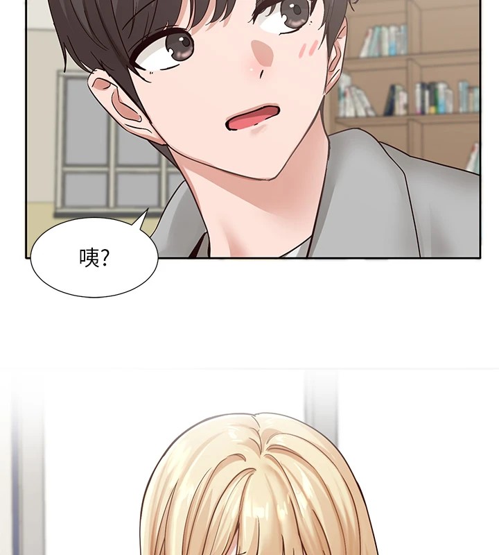 社团学姊第204話-江郁涵，告訴全世界妳是我的