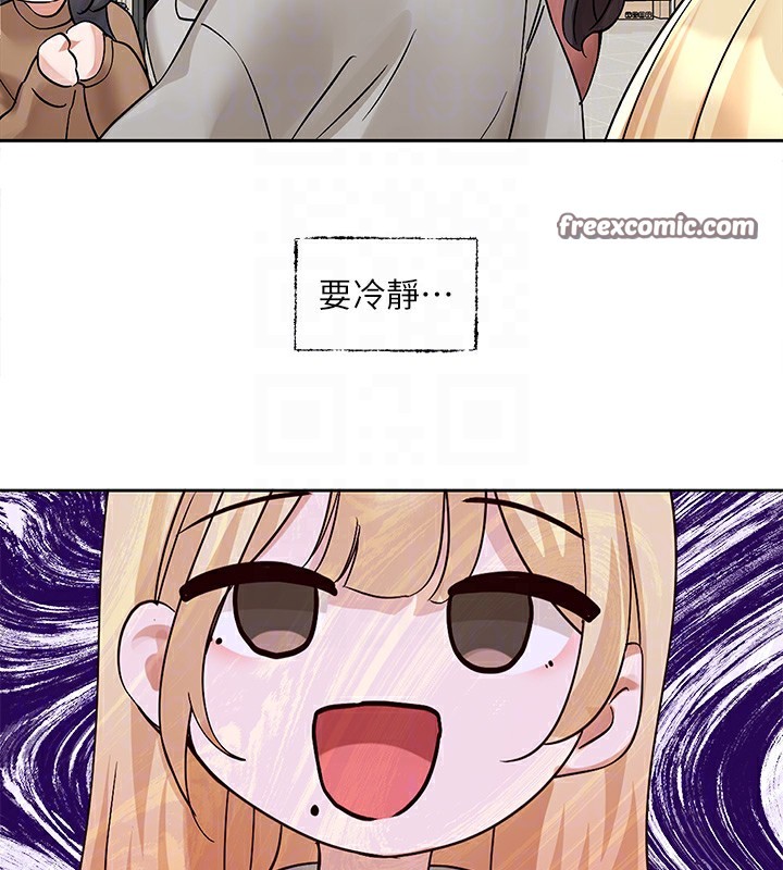 社团学姊第204話-江郁涵，告訴全世界妳是我的