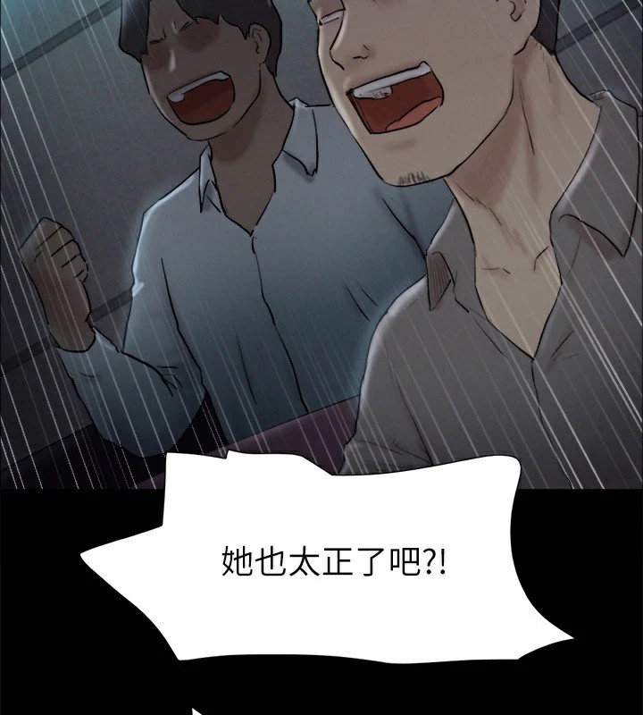 协议换爱(无码版)第127話-在廁所等待陌生男子…