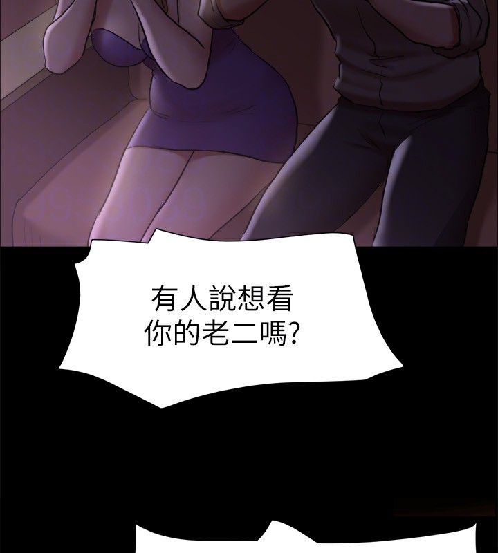 协议换爱(无码版)第127話-在廁所等待陌生男子…