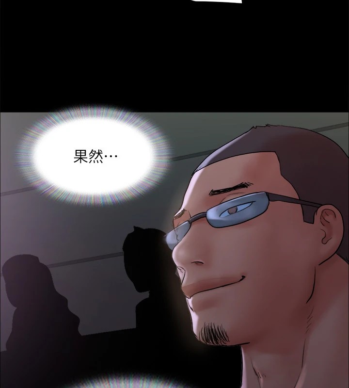 协议换爱(无码版)第127話-在廁所等待陌生男子…