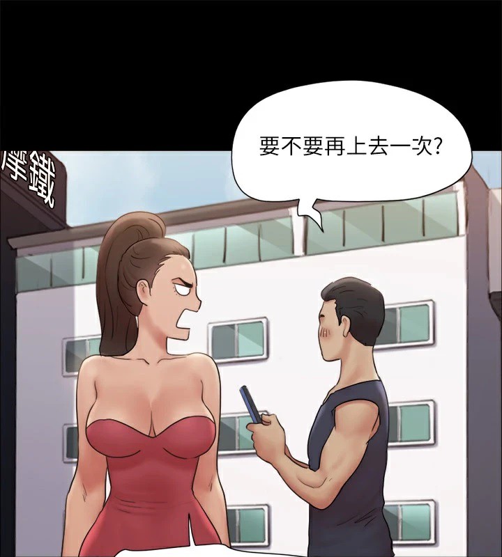 协议换爱(无码版)第127話-在廁所等待陌生男子…