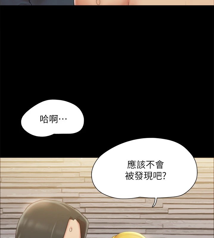 协议换爱(无码版)第127話-在廁所等待陌生男子…